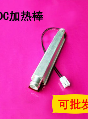 水暖毯水暖锅炉加热管加热棒水泵