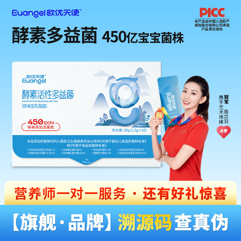 即食型乳酸菌三层包埋技术