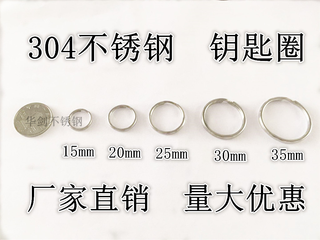 窗帘挂钩钥匙圈厂仓库吊牌亚克力
