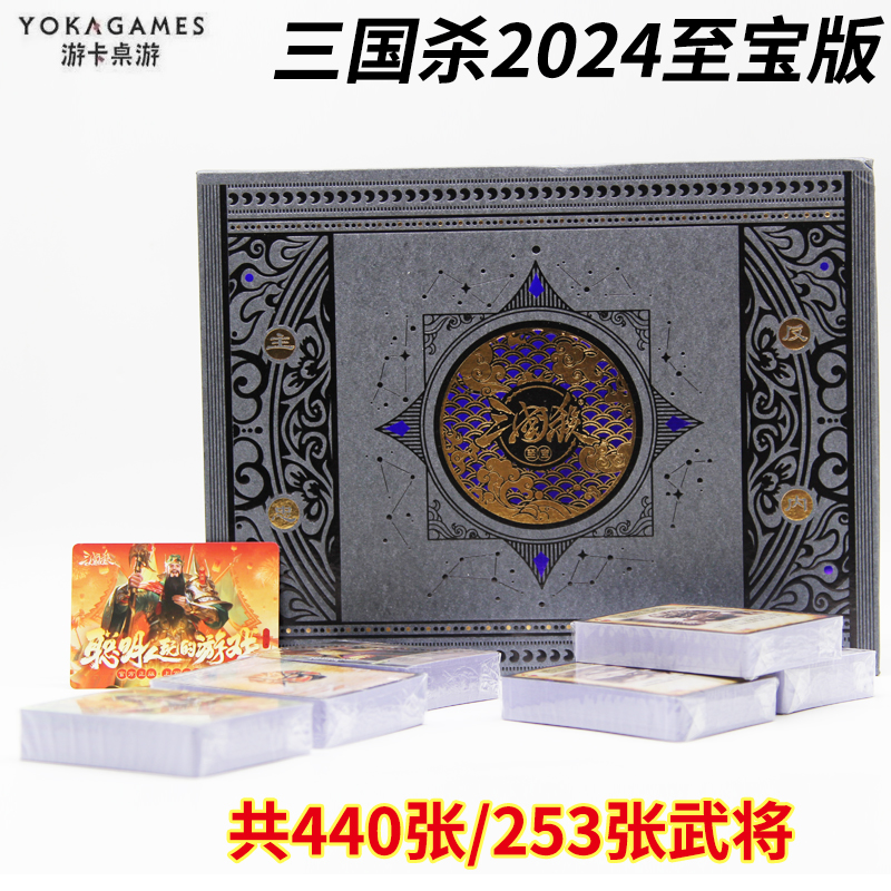 三国杀入门海外服神邓艾