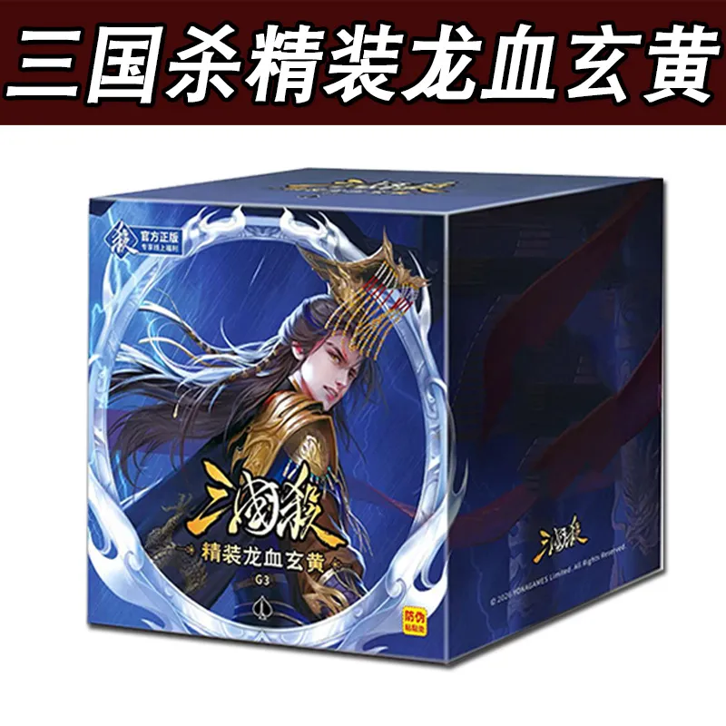 正版卡牌桌游三国杀新神话再临豪华版含风火林山阴雷带12神将牌