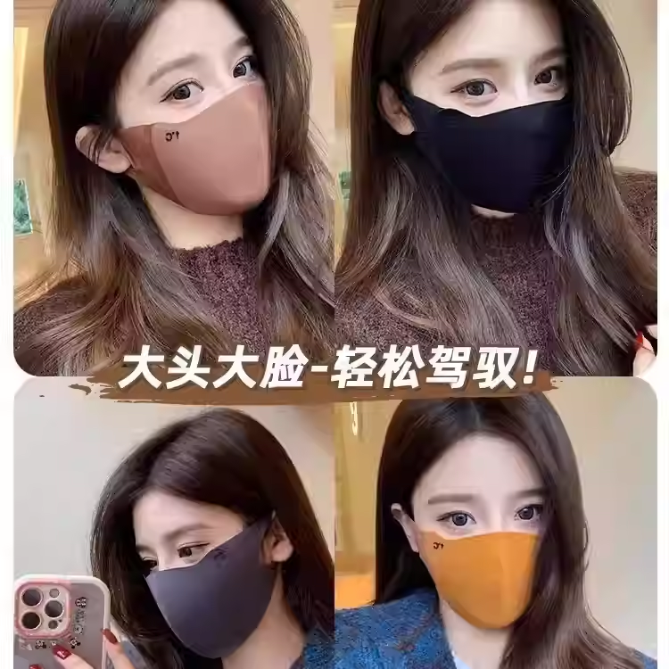 【好物推荐】加厚暖绒冬季抗寒保暖骑行面罩可水洗护眼角口罩厚JC