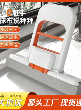 【双11特惠】折叠迷你小拖把免手洗新款代替抹布拖把除污拖布2yb