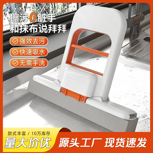 【双11特惠】折叠迷你小拖把免手洗新款代替抹布拖把除污拖布2yb