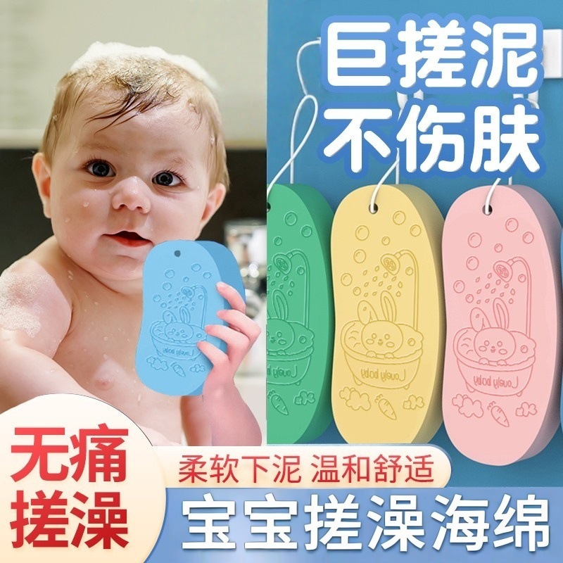 儿童搓澡神器搓澡海绵宝宝婴儿家用搓灰不伤皮肤无痛搓澡JC