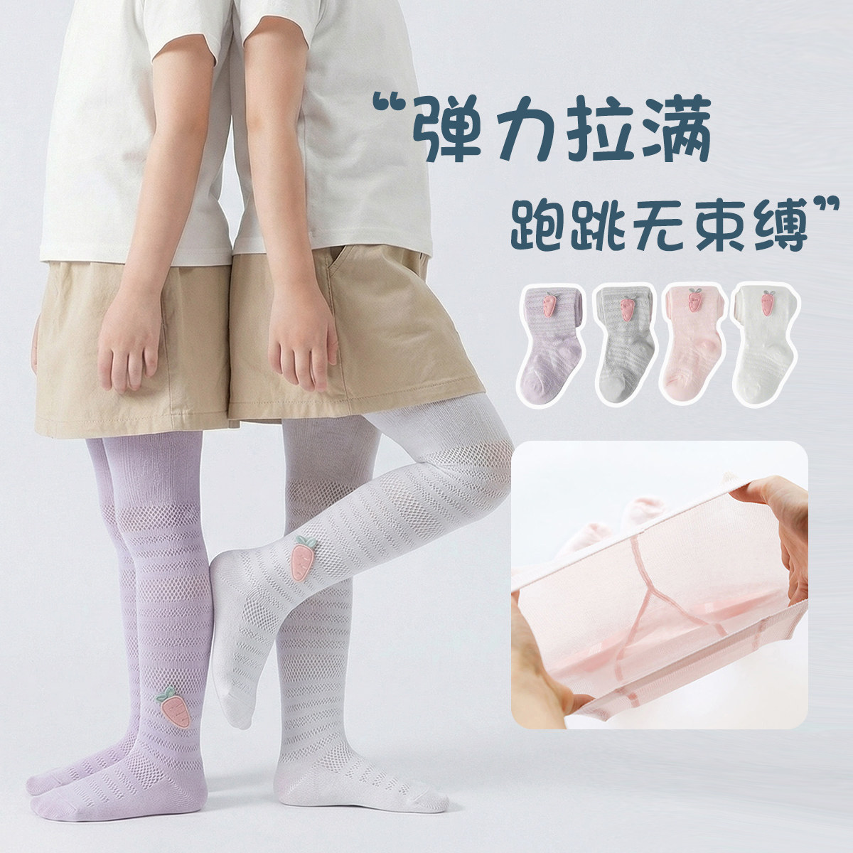公主夏季薄款镂空连裤袜