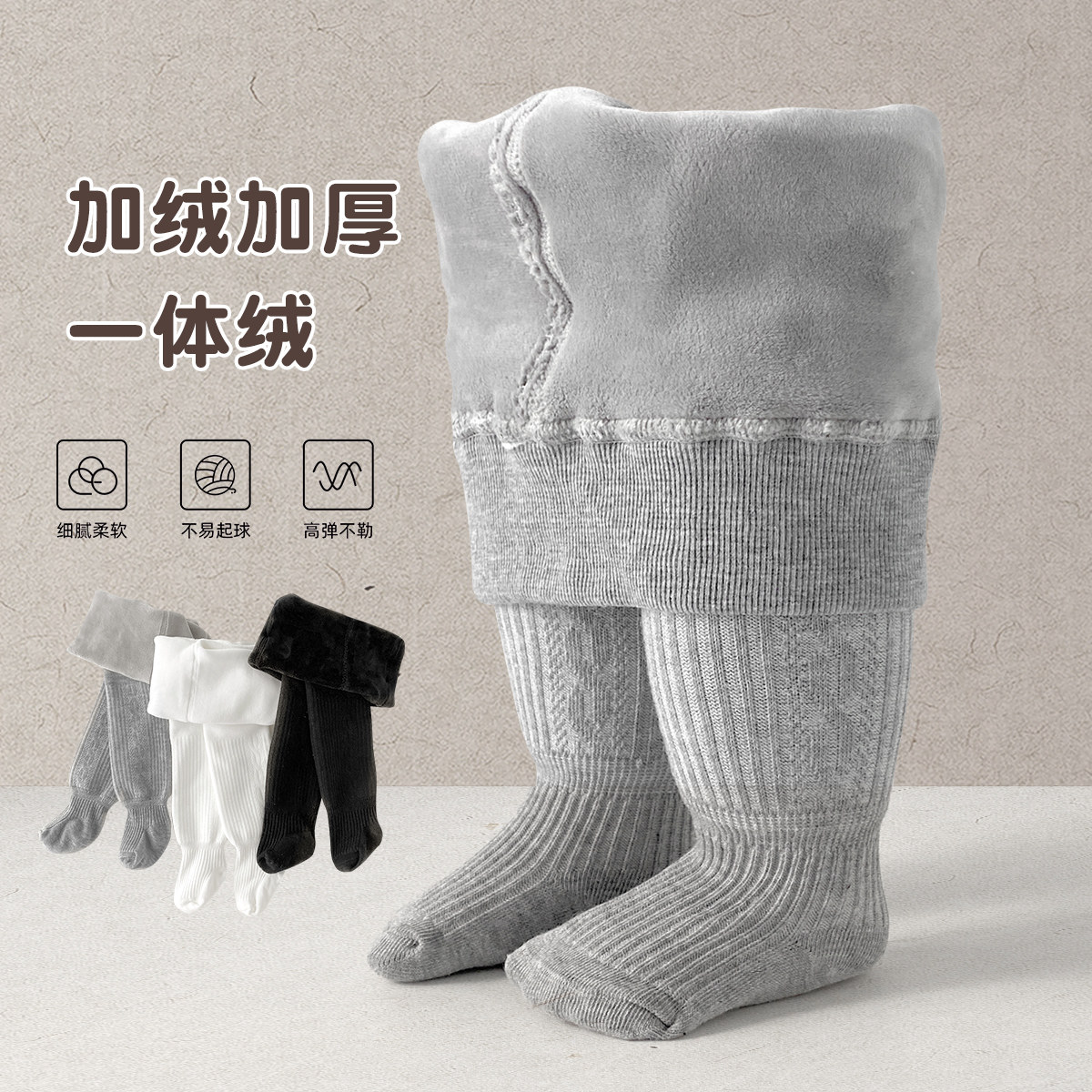 婴儿打底裤女秋冬款儿童连体大pp打底袜宝宝秋冬加绒白色连裤袜