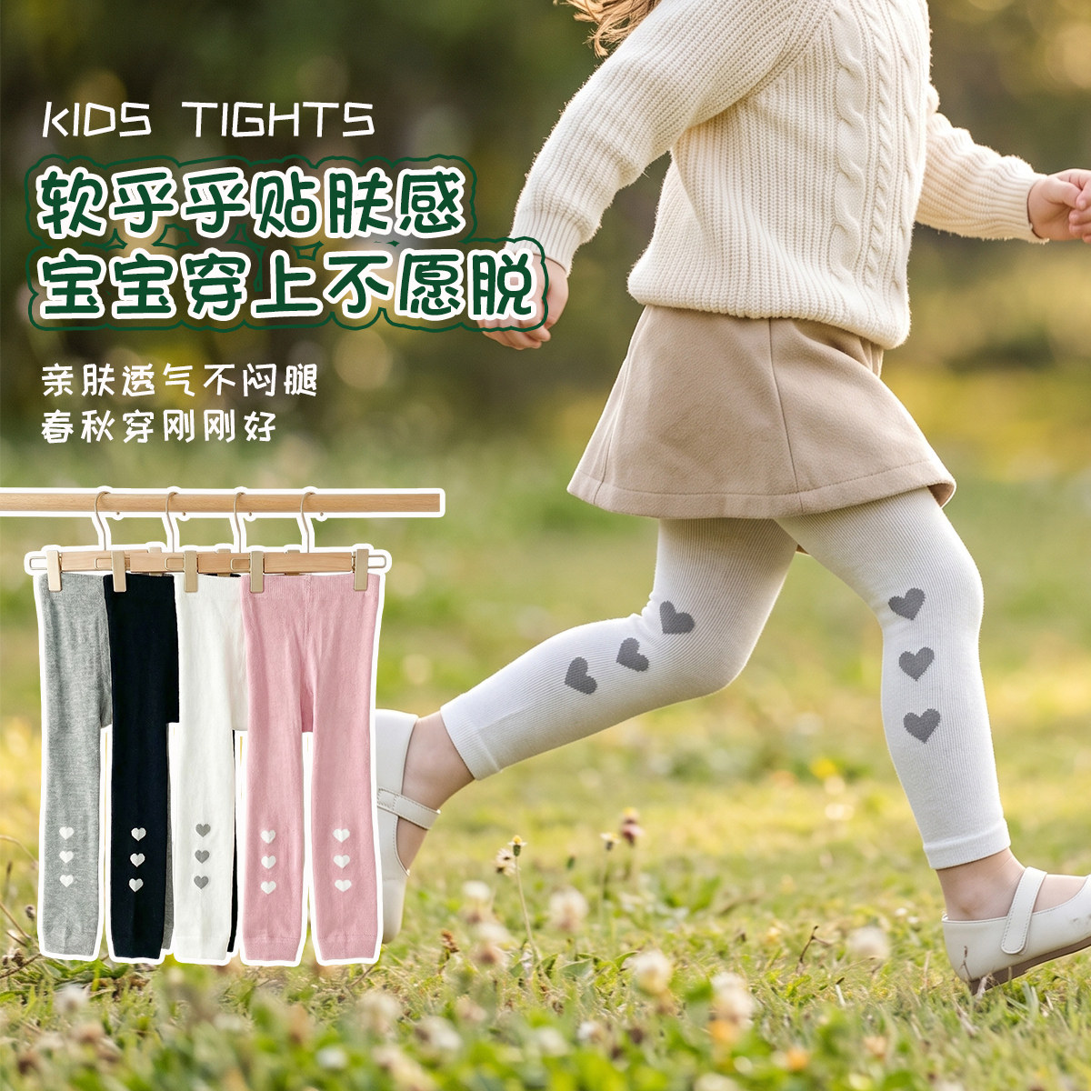 儿童打底裤春秋百搭外穿九分打底裤灰色春秋季新款修身女童打底裤