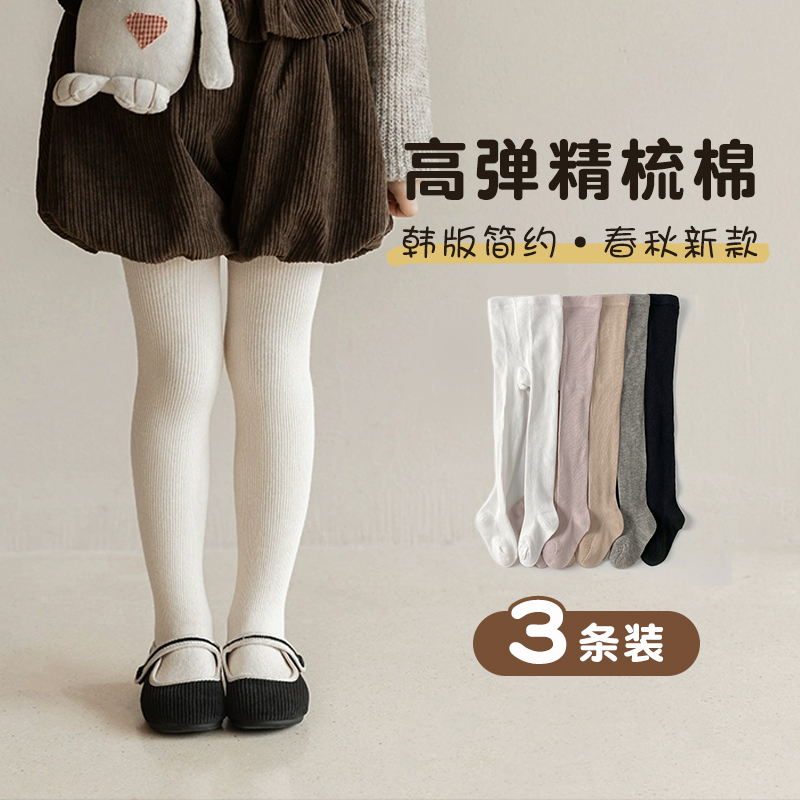 儿童打底裤春秋女孩大pp宝宝连脚裤袜韩系百搭纯色女童连裤袜秋季