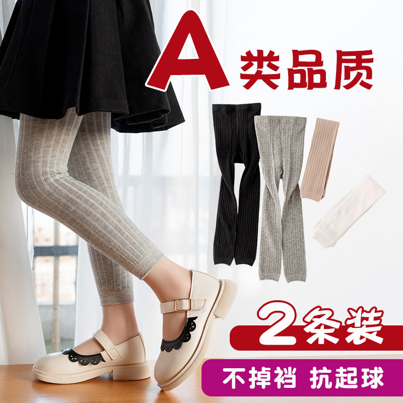 女童九分裤儿童外穿薄款白色裤子婴儿宝宝洋气大pp春秋针织打底裤