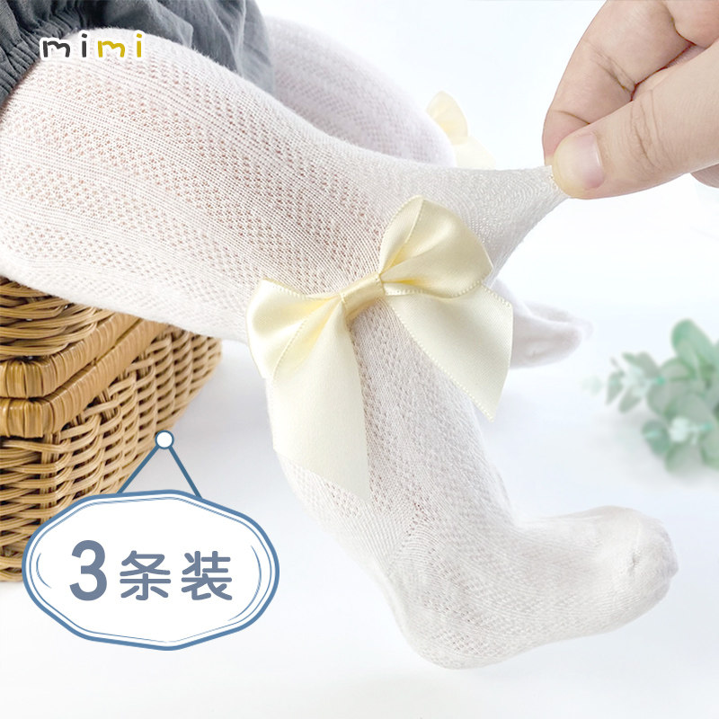 婴儿连裤袜夏季薄款透气宝宝防蚊