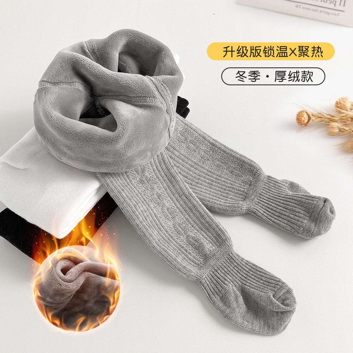 婴儿打底裤秋冬季加绒大pp儿童连裤袜女童连体袜新生儿宝宝打底袜