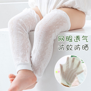 达芙小主防蚊防晒儿童护膝套