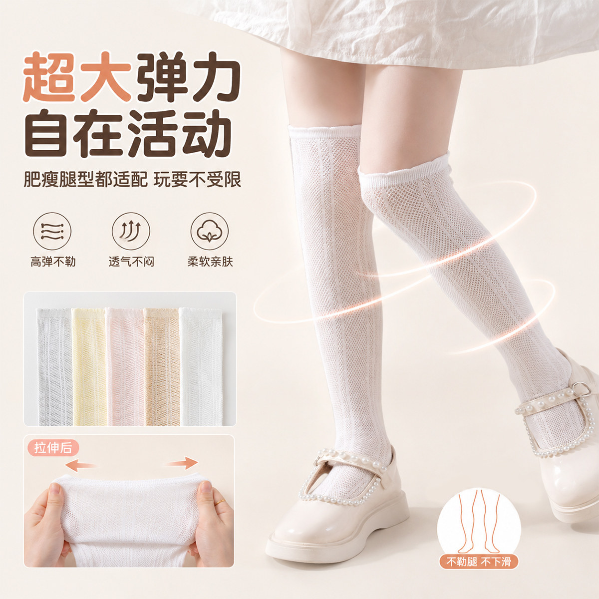 儿童过膝袜夏薄款女童中长筒袜透气洋气网眼长袜子婴儿宝宝防蚊袜