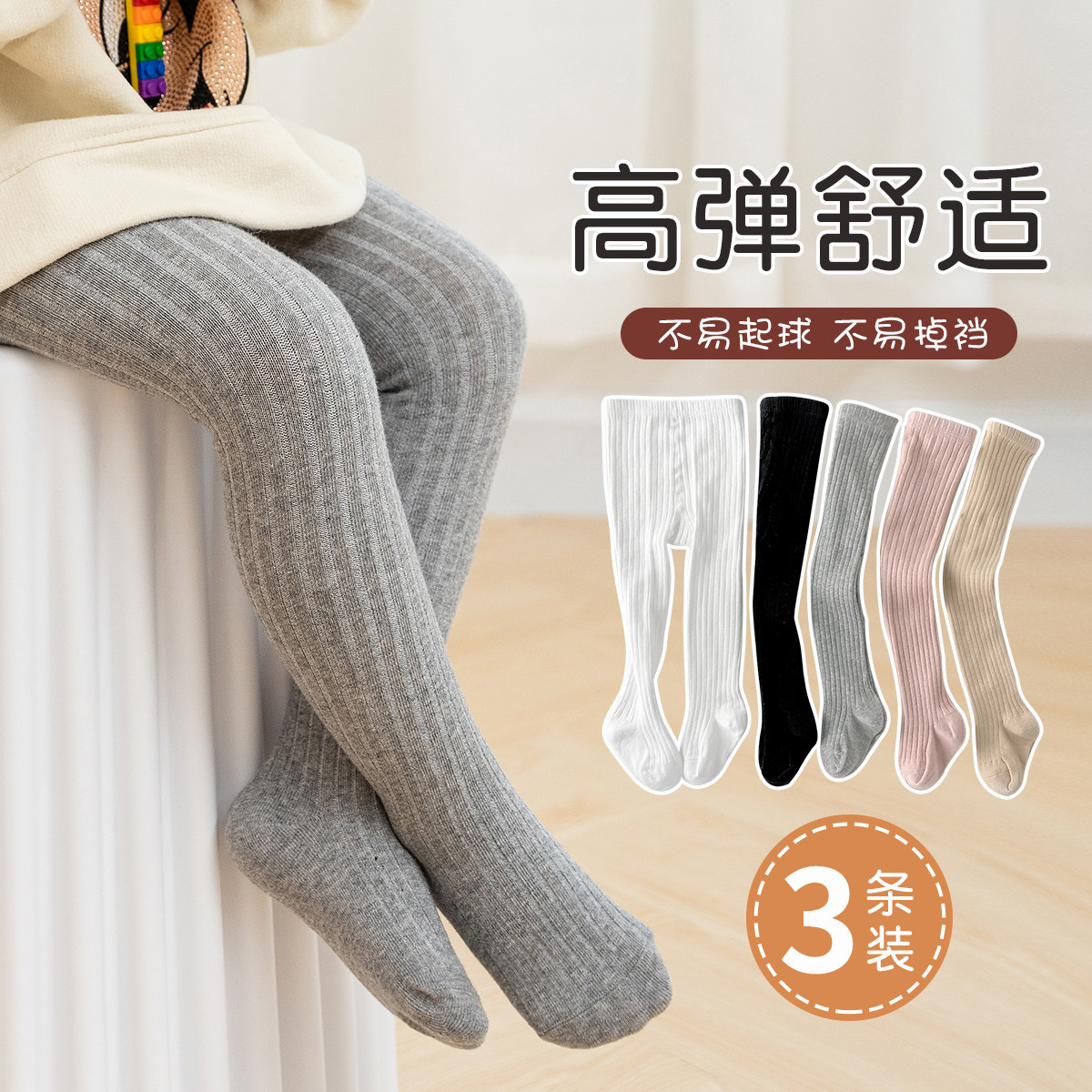 婴儿打底裤春秋夏季薄款大PP儿童外穿薄款宝宝连体白色女童连裤袜