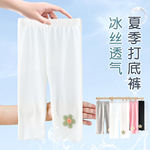 女童打底裤夏季薄款夏天冰丝七分裤中小童超薄高弹可外穿裤子轻柔