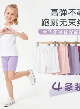 儿童安全裤宝宝打底裤三分裤短款夏季爆款幼儿安全裤小学生搭裙子