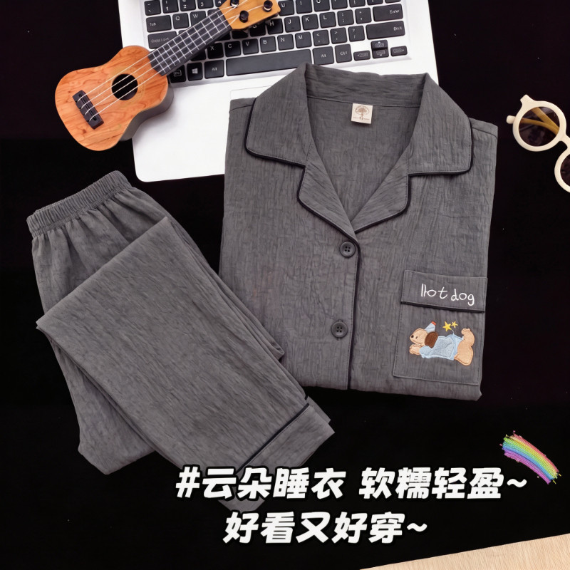 【舒适云朵棉】男童长袖开衫睡衣