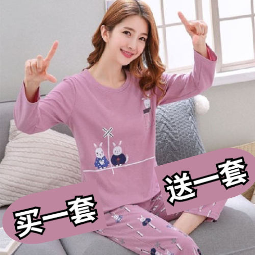 纯棉睡衣女款套装春秋冬