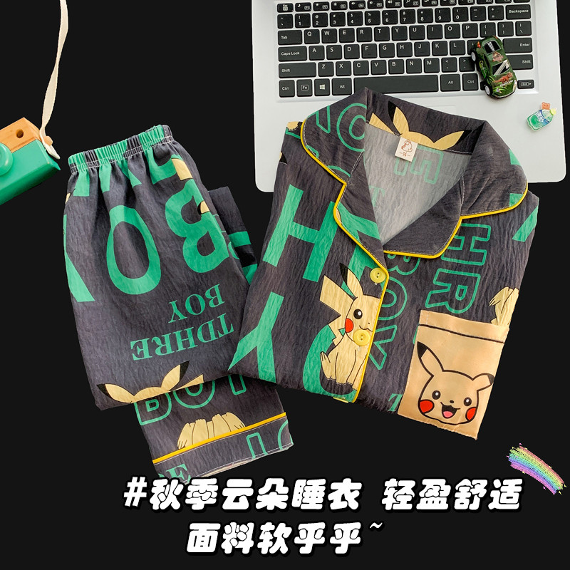 【柔软云朵棉】男童长袖开衫睡衣