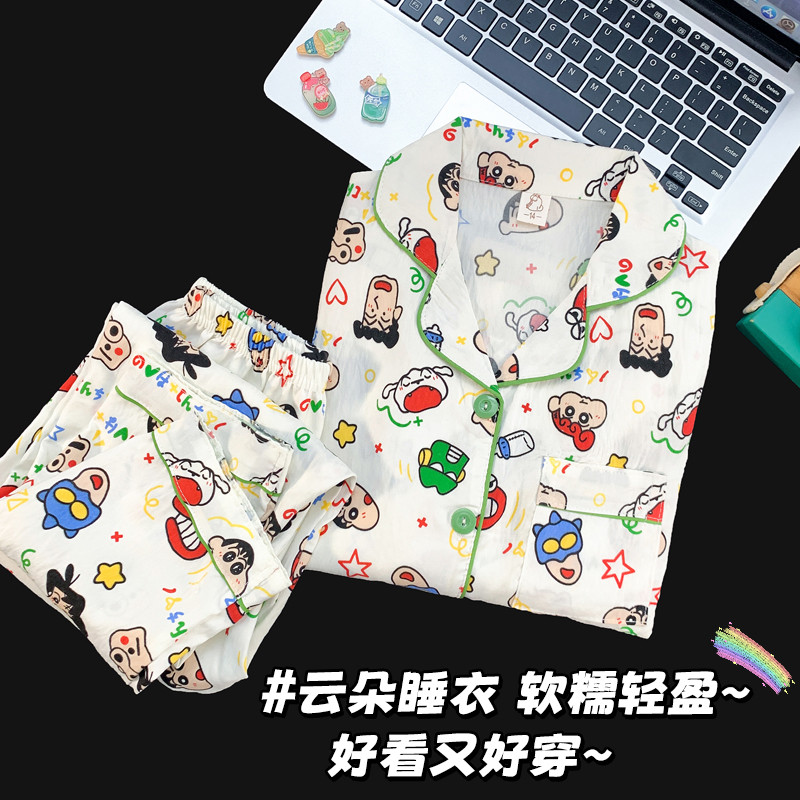 【轻盈云朵棉】男童长袖开衫睡衣