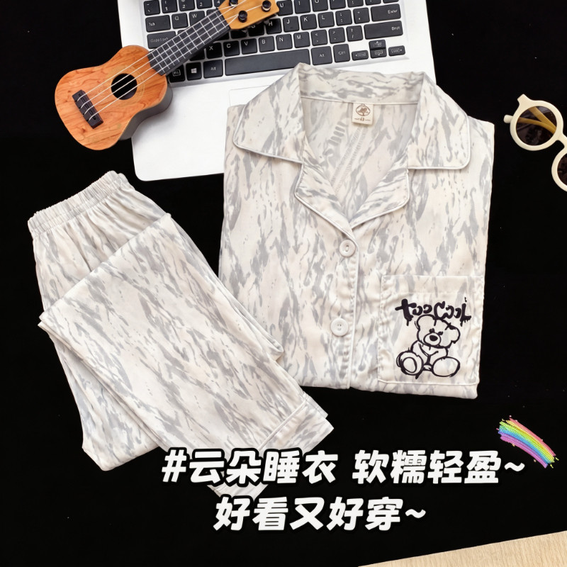 【舒适云朵棉】男童长袖开衫睡衣