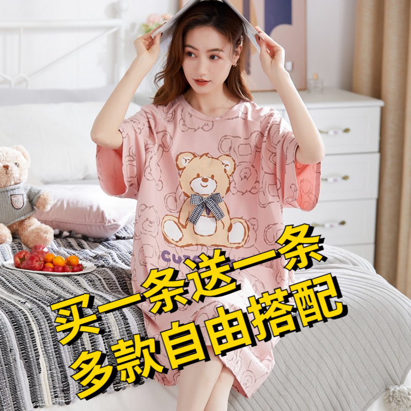 可爱公主风睡裙女夏季孕妇睡衣