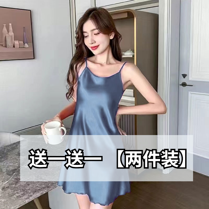 冰丝睡裙女士夏季薄款吊带露背性感高级感睡衣丝绸凉感家居服夏天