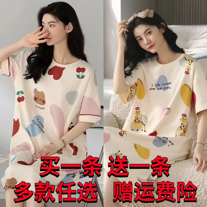 纯棉睡裙女短袖韩版可外穿睡衣