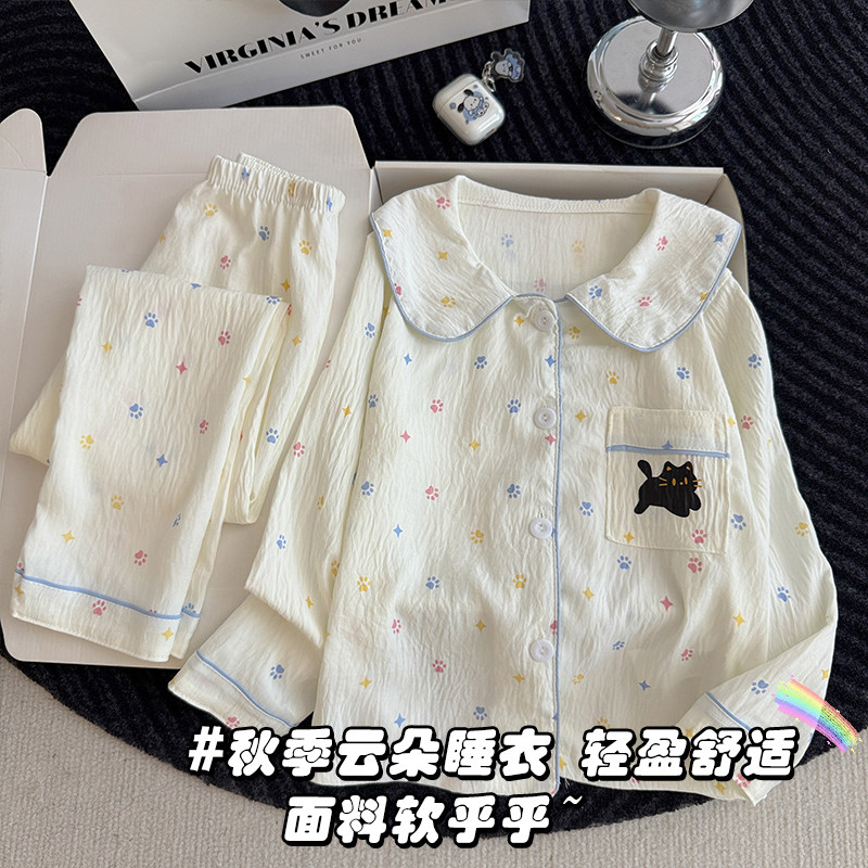 【软糯云朵棉】娃娃领女童睡衣秋