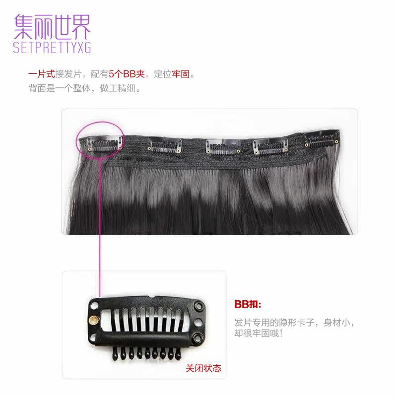 Extension cheveux - Ref 217495 Image 4