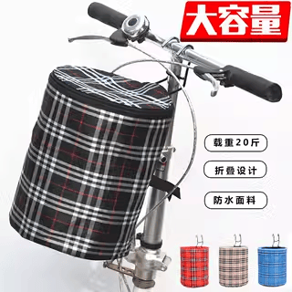 加大防水帆布电瓶车前置挂篮