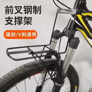 山地车载物架自行车旅行车山地车