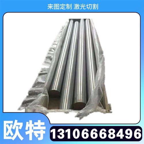 GH2026沉淀硬化型高温合金带 变形高温耐蚀合金棒 TA4ELI钛合金棒
