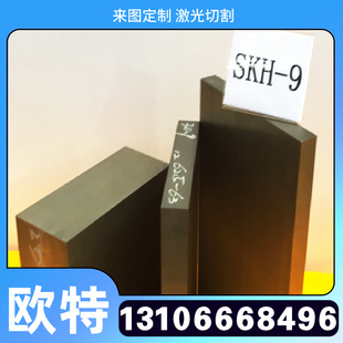 钢板 冷轧卷 SP121AQ 6F7 28MnCr5 B210P1 酸洗板 冷轧板 X15TN