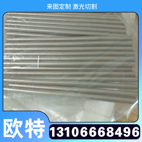 东莞高温合金GH4049扁钢 GH4080A镍基合金管GH3128哈氏合金GH4413