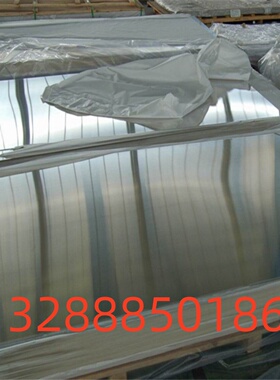 宝钢12cr1mov合金结构钢板 16mo3高强度耐高温抗氧化钢板圆棒