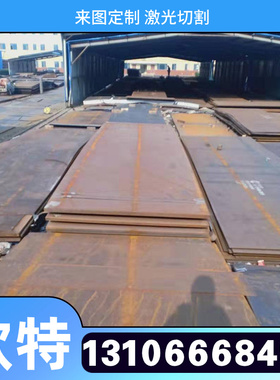 Q235B Q235A Q195板材 S25C S28C光圆棒S10C冷轧板圆钢 薄板 钢棒