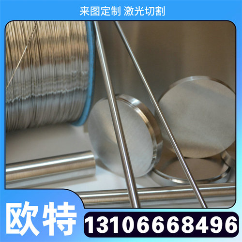 可伐合金4J32 4J36 4J29板棒 软磁坡莫合金1J50 1J85棒材