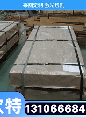 AlCu2.5Mg0.5（3.1305）铝棒 铝板 硬铝合金棒 硬铝合金板 铝排