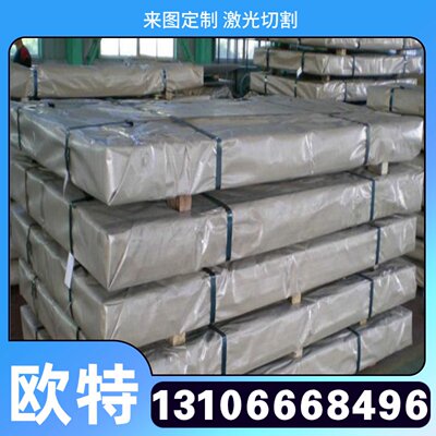 AL6005 AL6111铝合金 AL6082A铝板AL7049A铝排 AL6015 AL7278铝棒