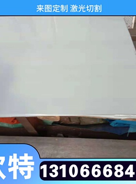防锈铝材AL5042铝合金AL5006铝棒AL5005铝板AL1190铝棒铝卷带铝箔