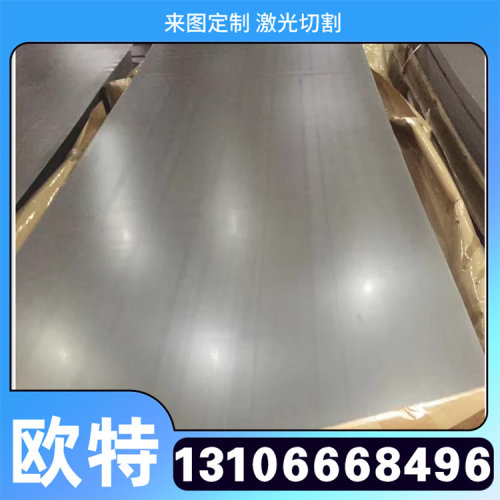 1J36圆钢1J50钢板1J79钢带1J85坡莫合金4J29 4J36高温软磁合金
