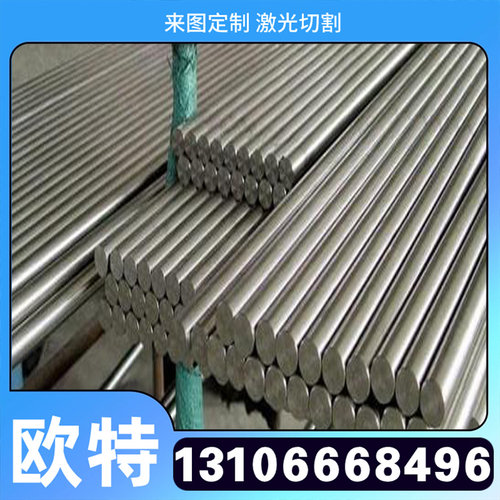 H9/SKH51/W6/M2高速钢圆棒 模具钢材料 高硬度高速工具钢