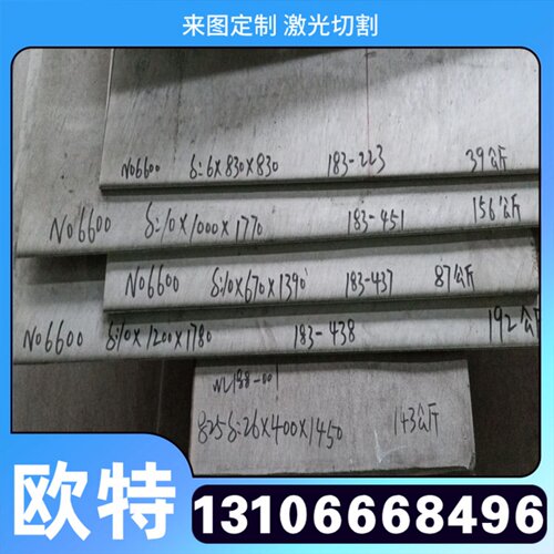 TA10耐高温钛合金TA11磨光钛棒TA12中厚钛板TA13钛棒 钛合金板材