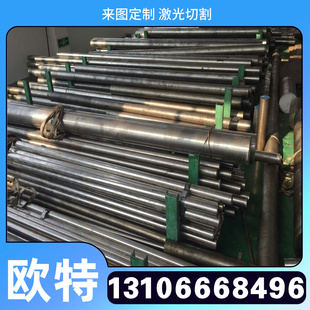 调质料40Cr调质光圆模具钢SKD61生熟料H13圆棒料调质圆棒圆钢cr12