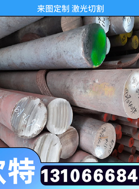 日GH4708（GH708）热处理Incoloy MA956高温合金钢棒钢板零切