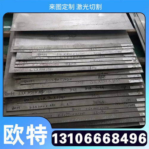 QT500-7球墨铸铁棒QT600-3铸铁板HT200灰口铸铁HT250生铁HT300