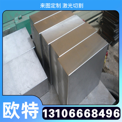 GH3625（GH625）镍基高温合金管 无缝管 钢管 镍基合金管 焊管