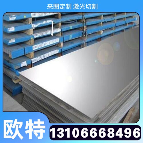 东莞MIC-6铝合金2011-T3/T8铝板2024铝块AlMg4.5Mn圆棒2A12硬铝棒